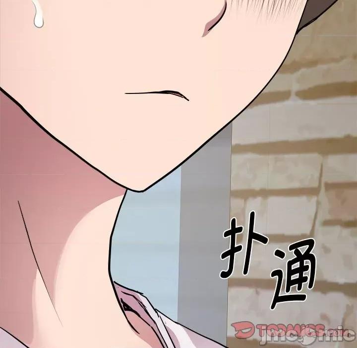 RE：23岁 RE：23岁-RE：23岁 第15话 第30页