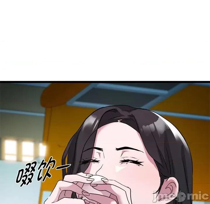 RE：23岁 RE：23岁-RE：23岁 第15话 第45页