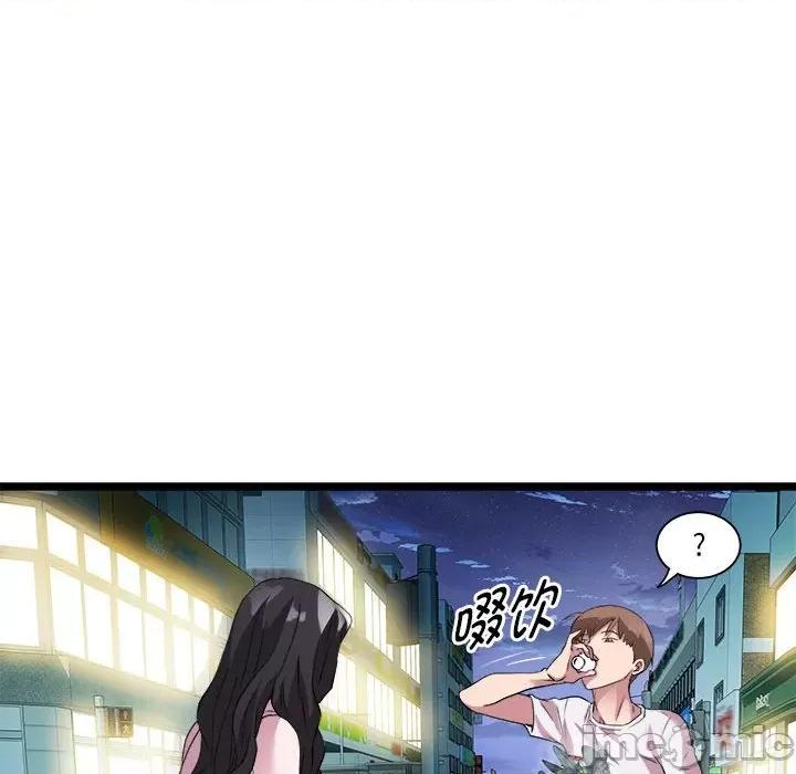 RE：23岁 RE：23岁-RE：23岁 第15话 第55页