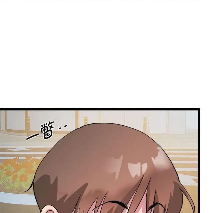 RE：23岁 RE：23岁-RE：23岁 第15话 第68页