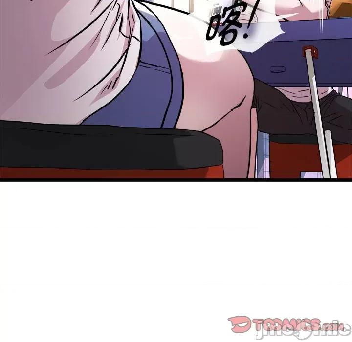 RE：23岁 RE：23岁-RE：23岁 第15话 第75页