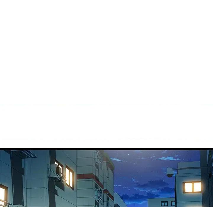 RE：23岁 RE：23岁-RE：23岁 第15话 第131页