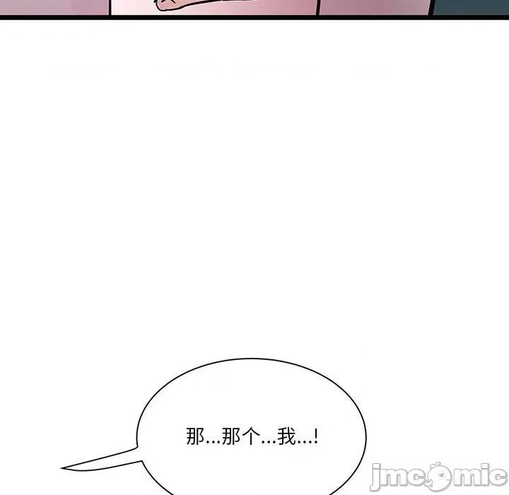 RE：23岁 RE：23岁-RE：23岁 第16话 第10页