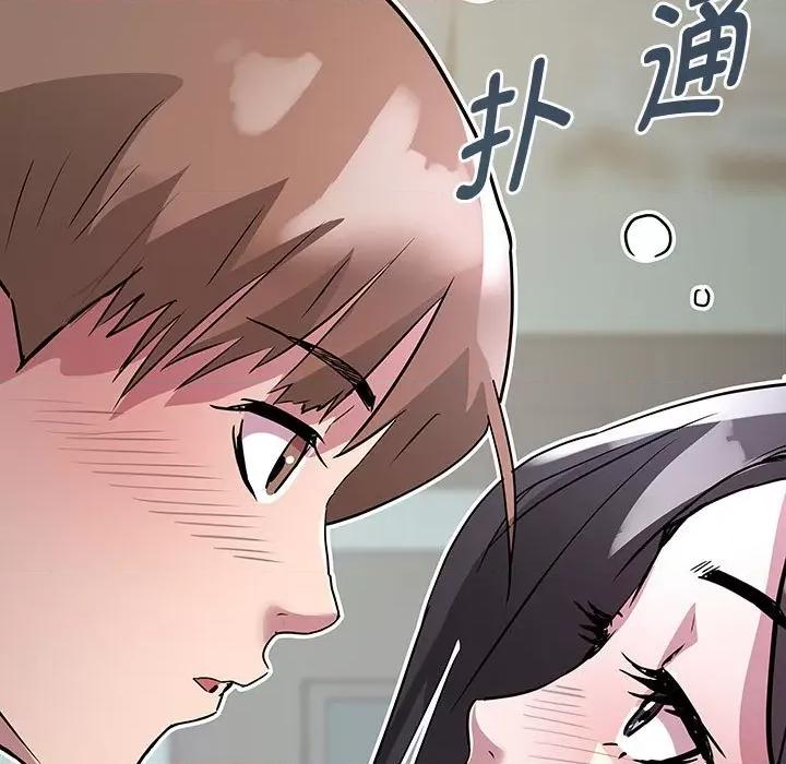 RE：23岁 RE：23岁-RE：23岁 第16话 第14页