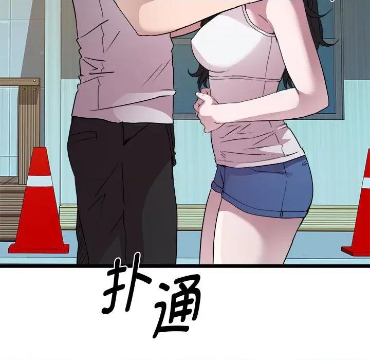 RE：23岁 RE：23岁-RE：23岁 第16话 第19页