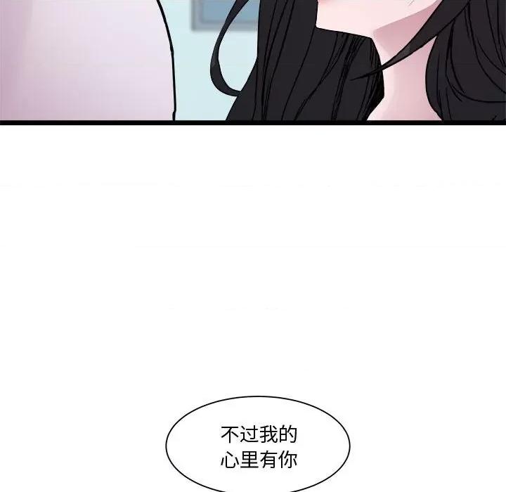 RE：23岁 RE：23岁-RE：23岁 第16话 第28页