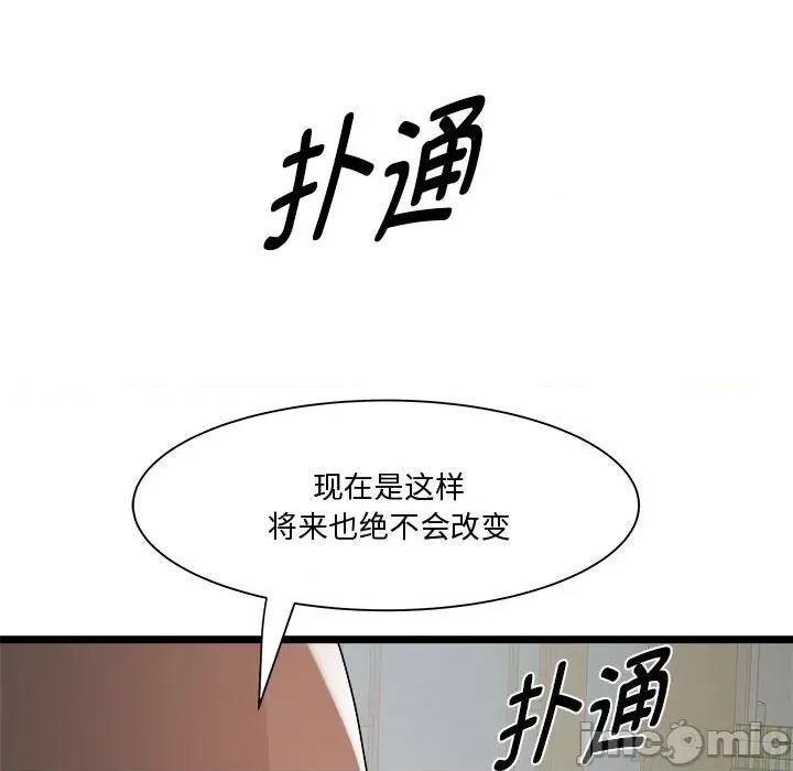 RE：23岁 RE：23岁-RE：23岁 第16话 第40页