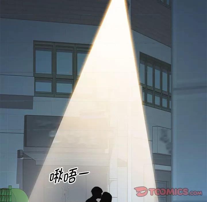 RE：23岁 RE：23岁-RE：23岁 第16话 第48页