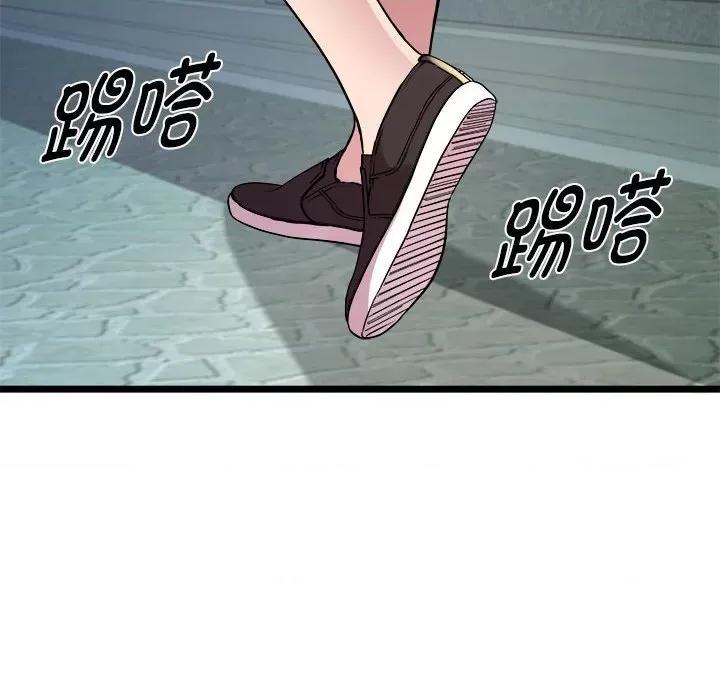 RE：23岁 RE：23岁-RE：23岁 第16话 第62页