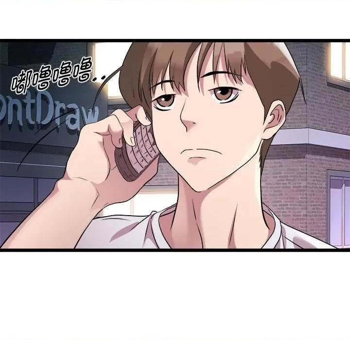 RE：23岁 RE：23岁-RE：23岁 第16话 第69页
