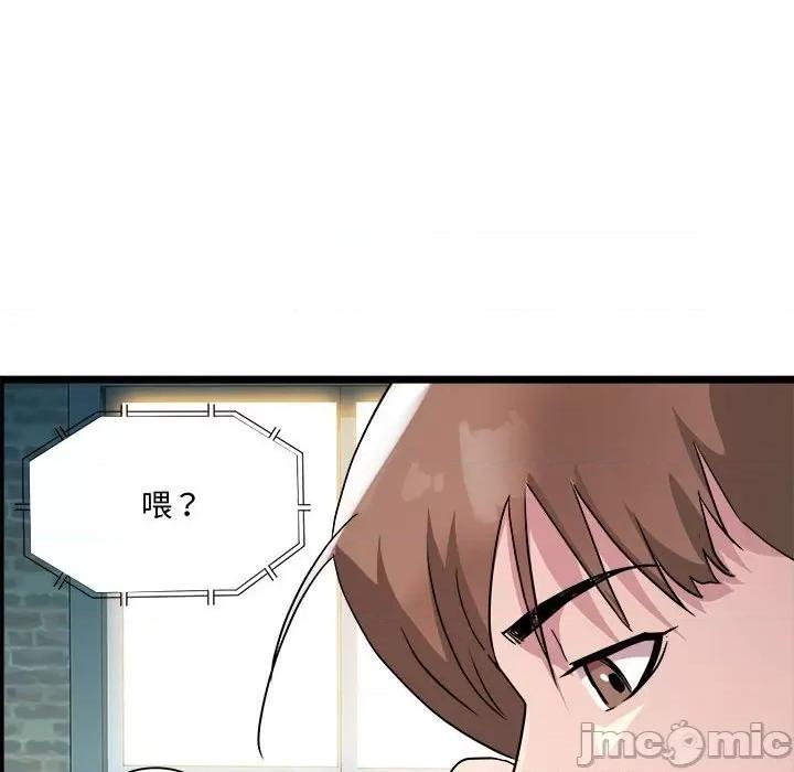 RE：23岁 RE：23岁-RE：23岁 第16话 第70页