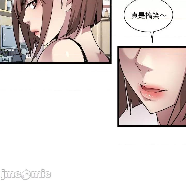 RE：23岁 RE：23岁-RE：23岁 第16话 第85页