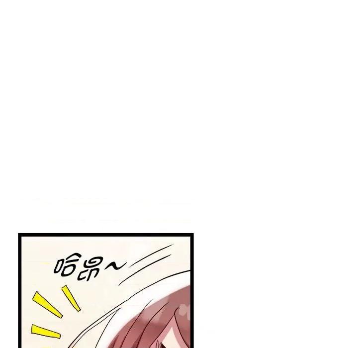RE：23岁 RE：23岁-RE：23岁 第16话 第104页