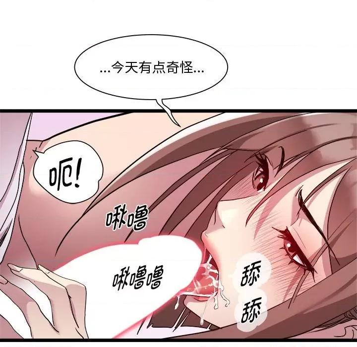 RE：23岁 RE：23岁-RE：23岁 第16话 第107页