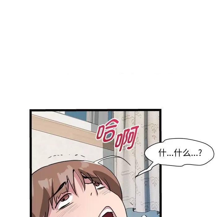 RE：23岁 RE：23岁-RE：23岁 第16话 第108页