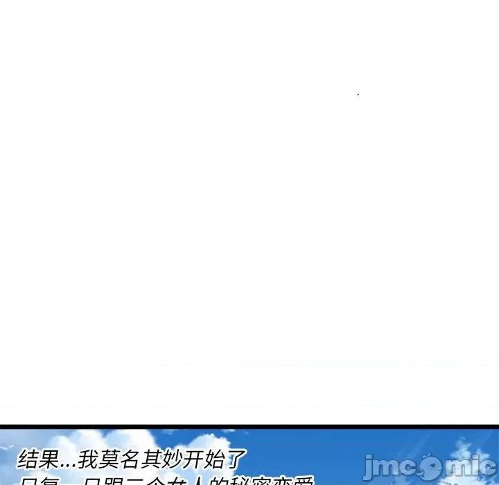 RE：23岁 RE：23岁-RE：23岁 第16话 第130页