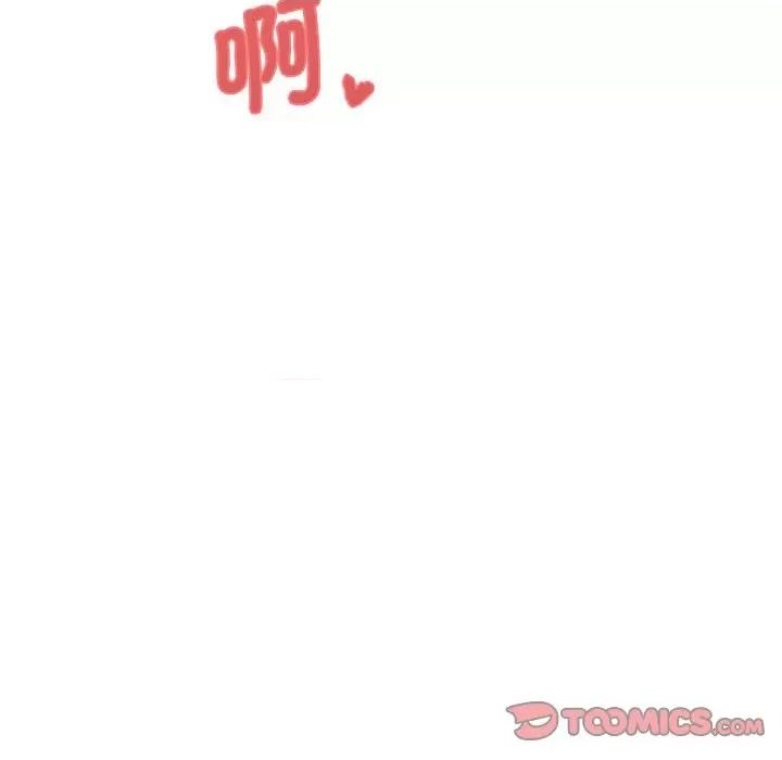 RE：23岁 RE：23岁-RE：23岁 第16话 第138页