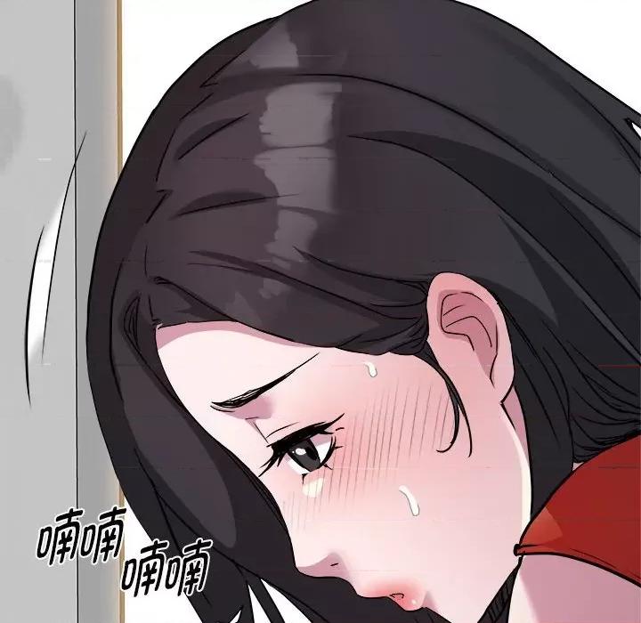RE：23岁 RE：23岁-RE：23岁 第16话 第152页