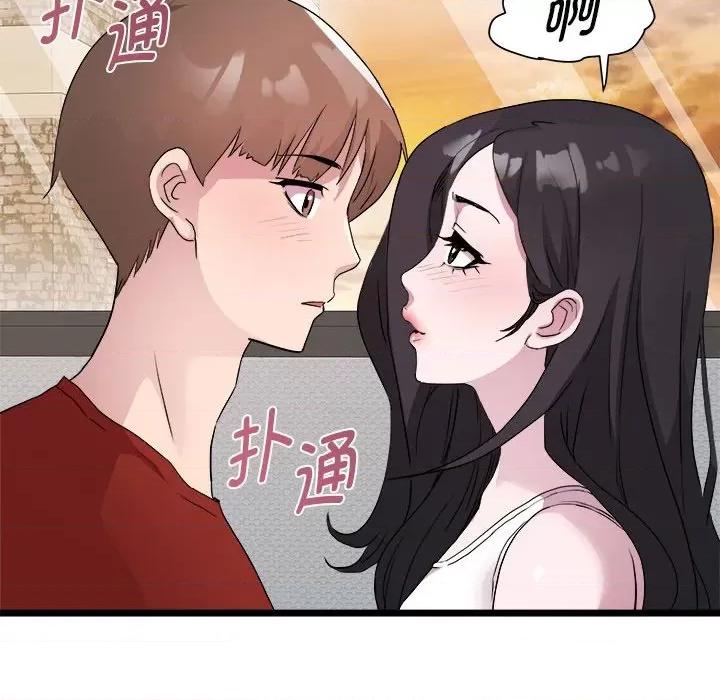 RE：23岁 RE：23岁-RE：23岁 第17话 第32页