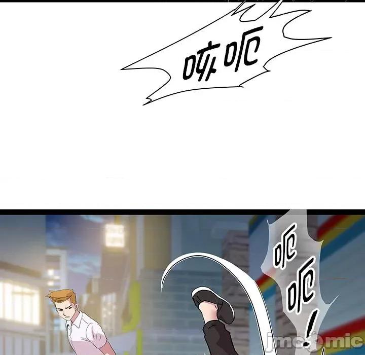 RE：23岁 RE：23岁-RE：23岁 第18话 第5页