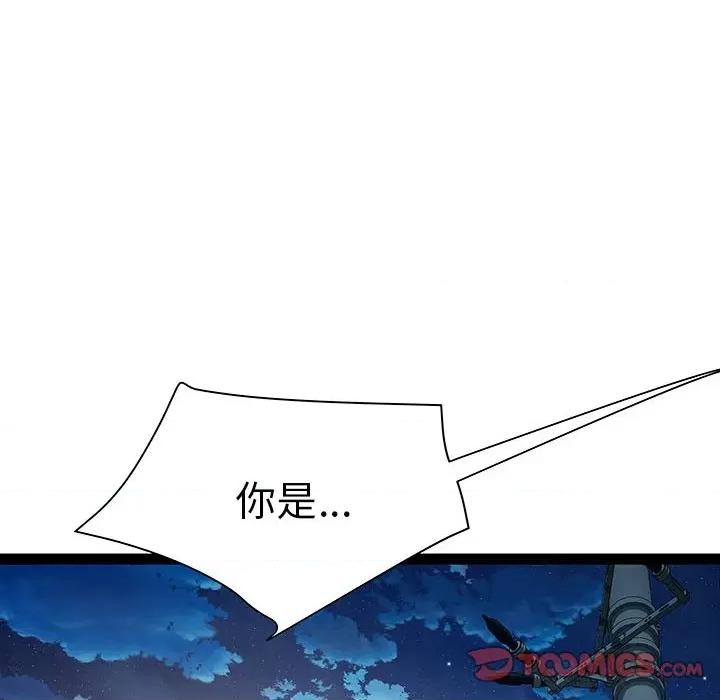 RE：23岁 RE：23岁-RE：23岁 第18话 第9页