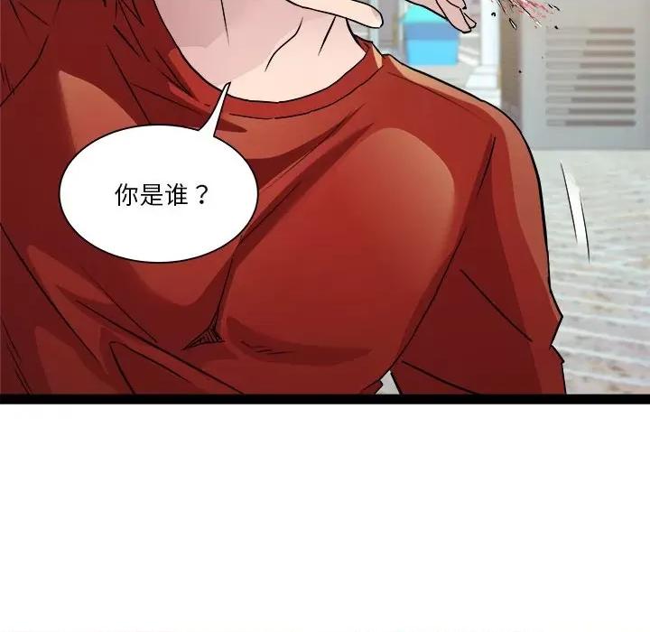 RE：23岁 RE：23岁-RE：23岁 第18话 第22页