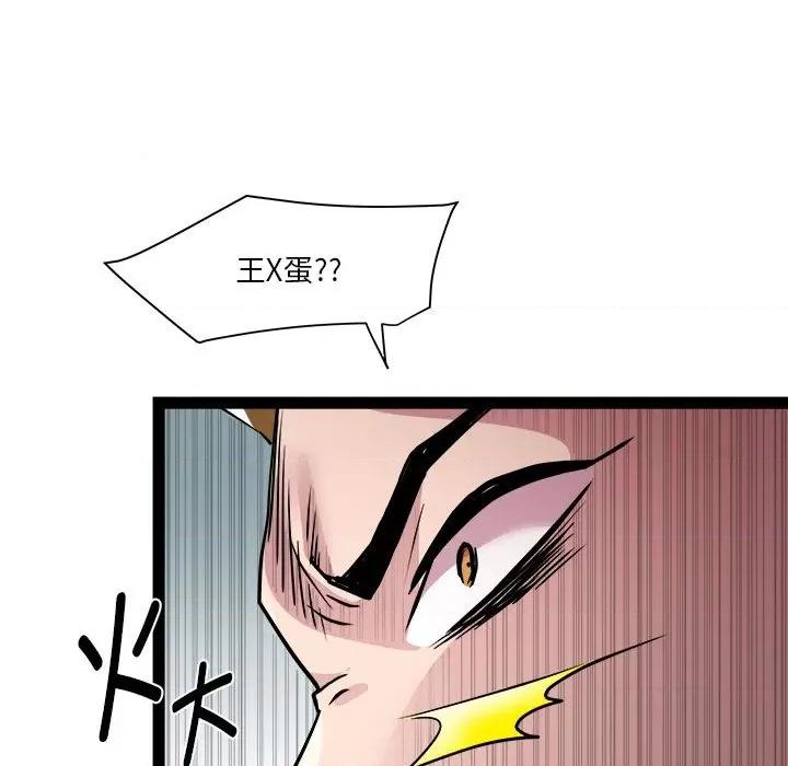 RE：23岁 RE：23岁-RE：23岁 第18话 第26页