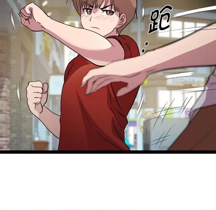 RE：23岁 RE：23岁-RE：23岁 第18话 第32页