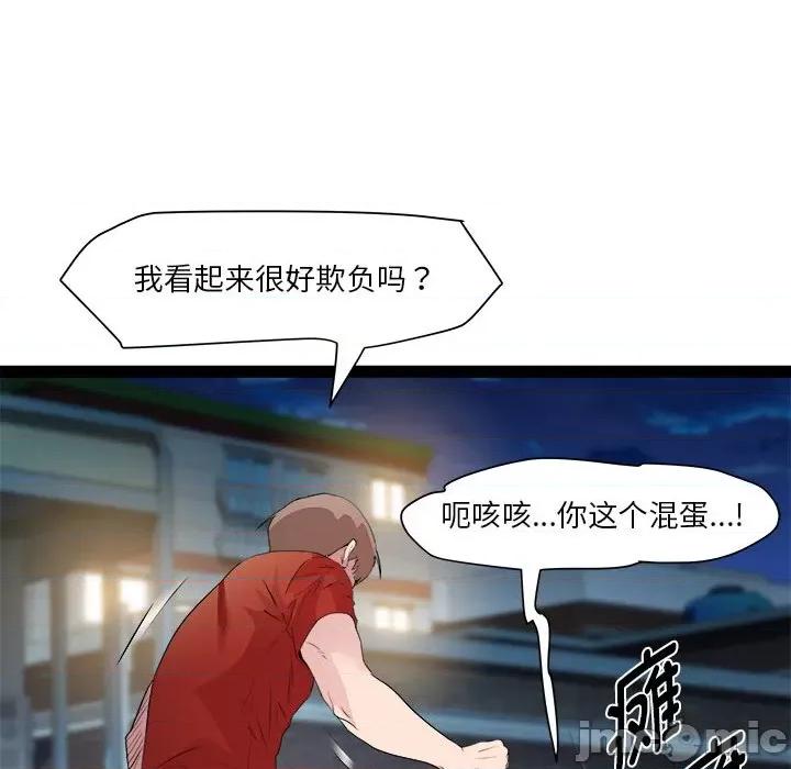 RE：23岁 RE：23岁-RE：23岁 第18话 第35页