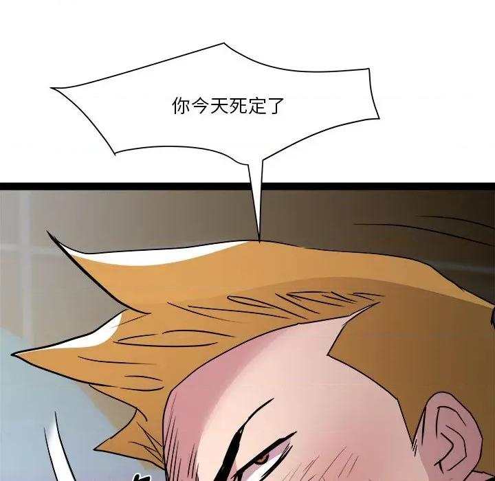RE：23岁 RE：23岁-RE：23岁 第18话 第37页