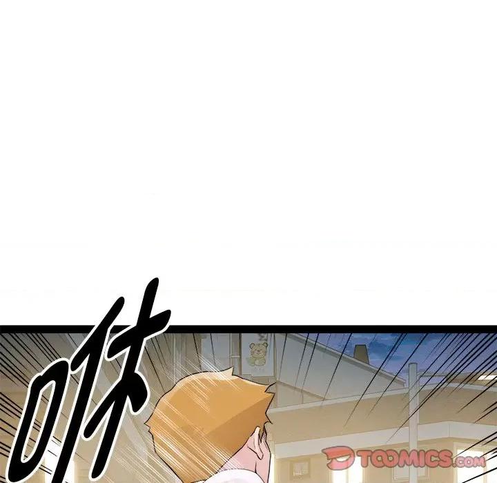 RE：23岁 RE：23岁-RE：23岁 第18话 第39页