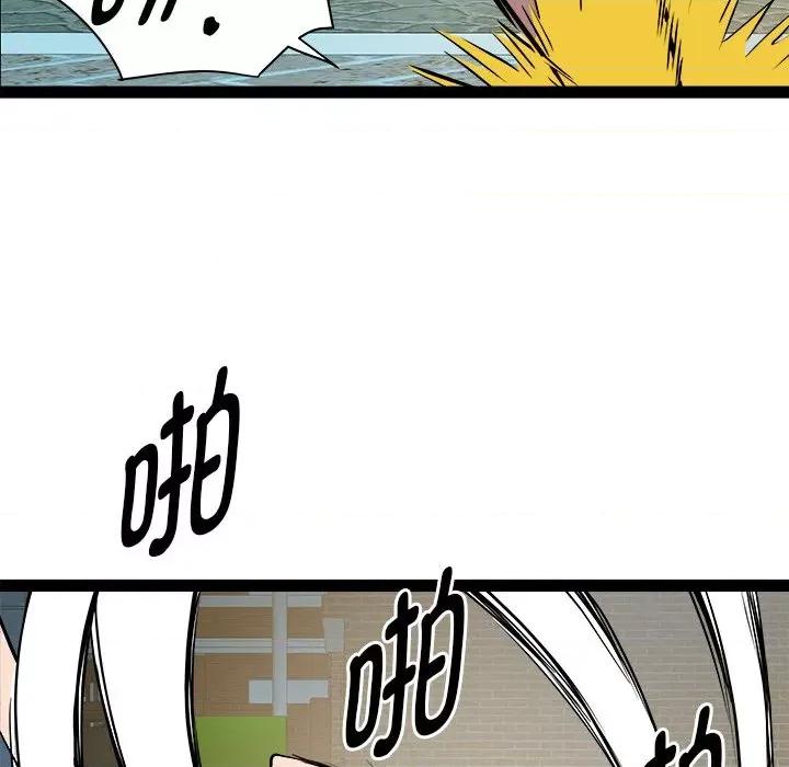 RE：23岁 RE：23岁-RE：23岁 第18话 第58页