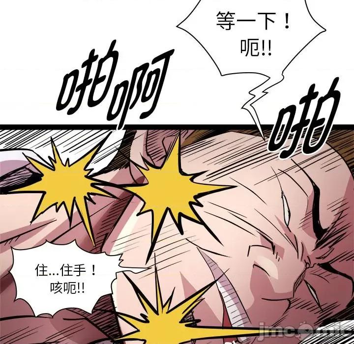 RE：23岁 RE：23岁-RE：23岁 第18话 第60页