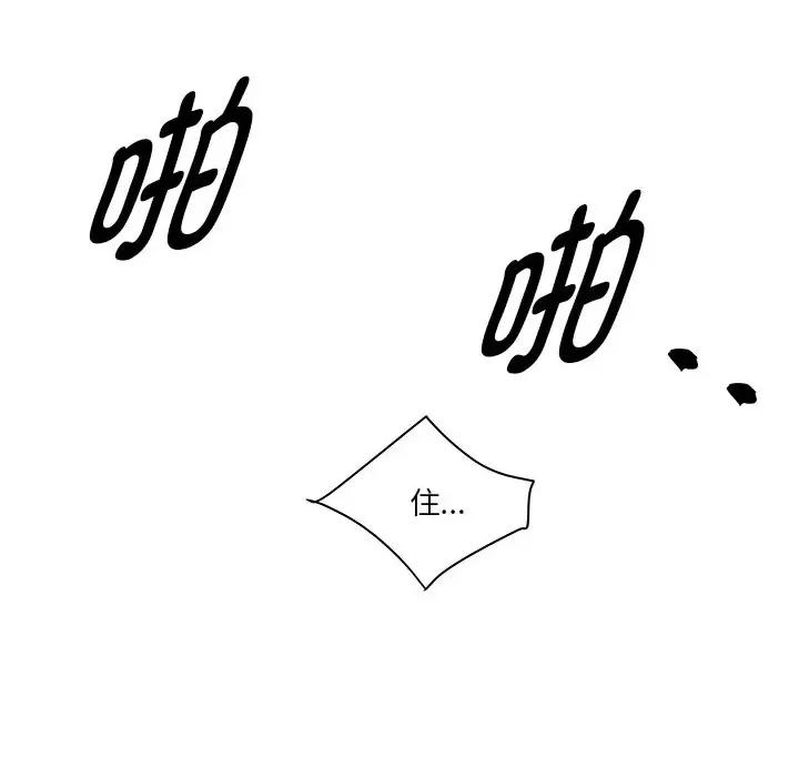 RE：23岁 RE：23岁-RE：23岁 第18话 第62页