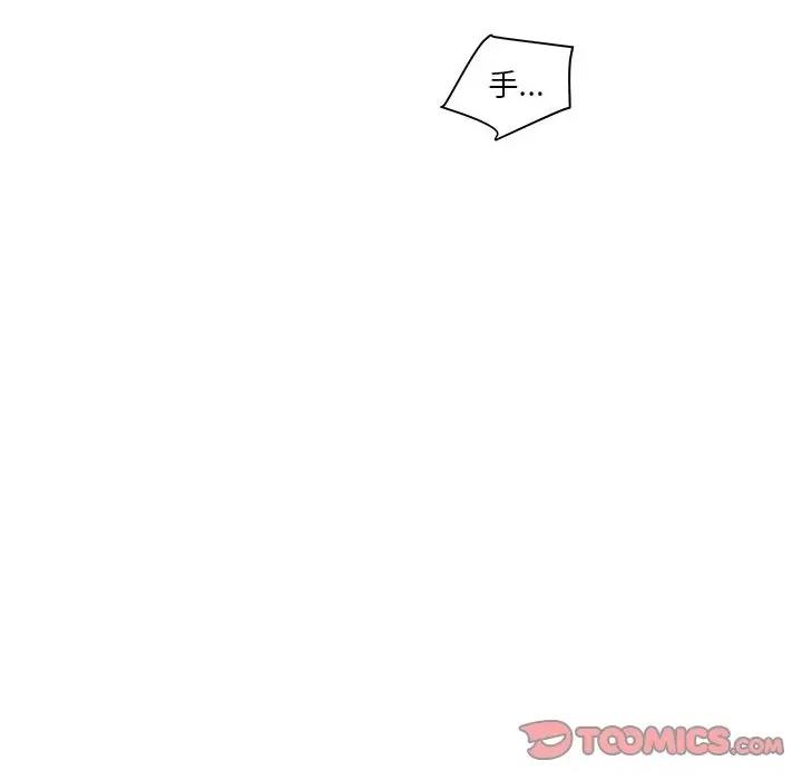 RE：23岁 RE：23岁-RE：23岁 第18话 第63页