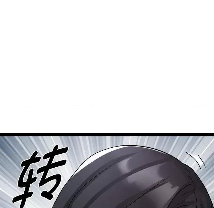 RE：23岁 RE：23岁-RE：23岁 第18话 第86页