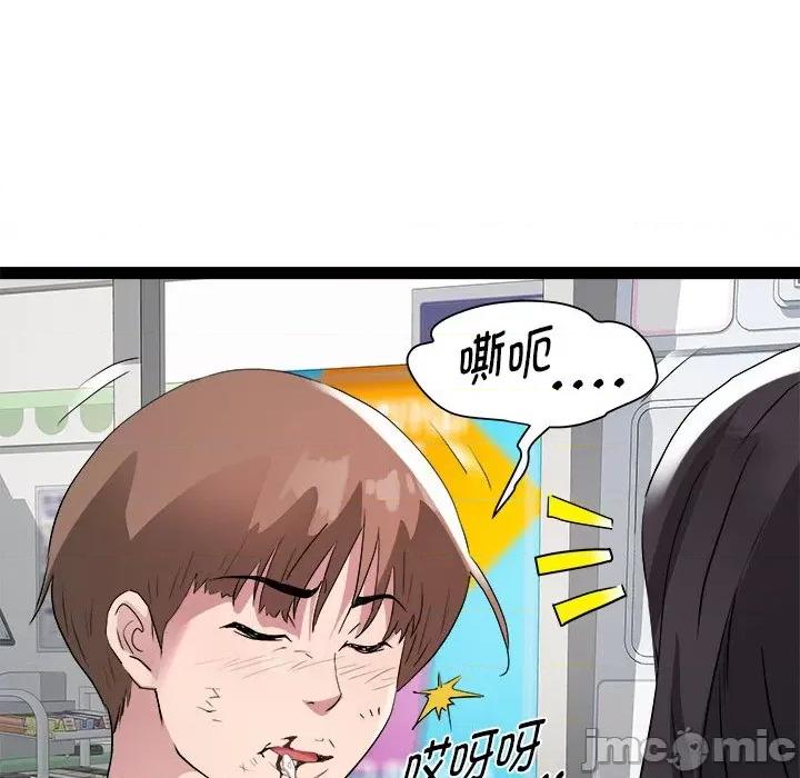RE：23岁 RE：23岁-RE：23岁 第18话 第110页
