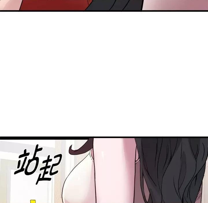 RE：23岁 RE：23岁-RE：23岁 第18话 第126页