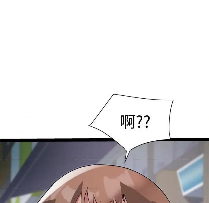 RE：23岁 RE：23岁-RE：23岁 第18话 第131页