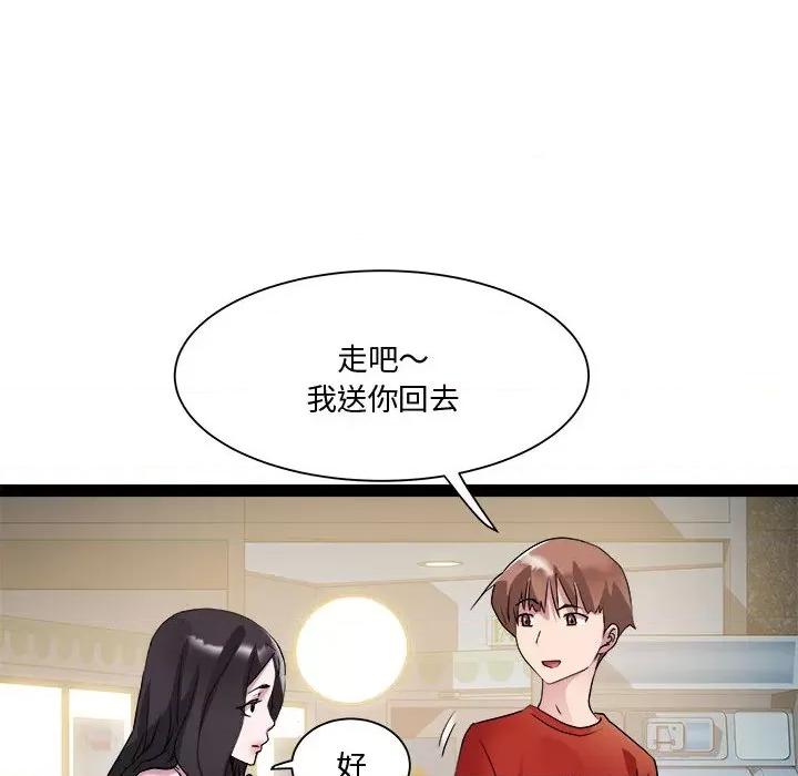 RE：23岁 RE：23岁-RE：23岁 第19话 第32页