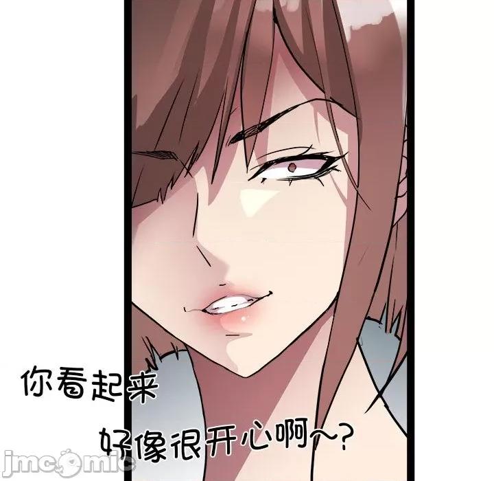 RE：23岁 RE：23岁-RE：23岁 第19话 第80页