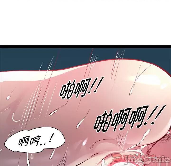 RE：23岁 RE：23岁-RE：23岁 第19话 第105页