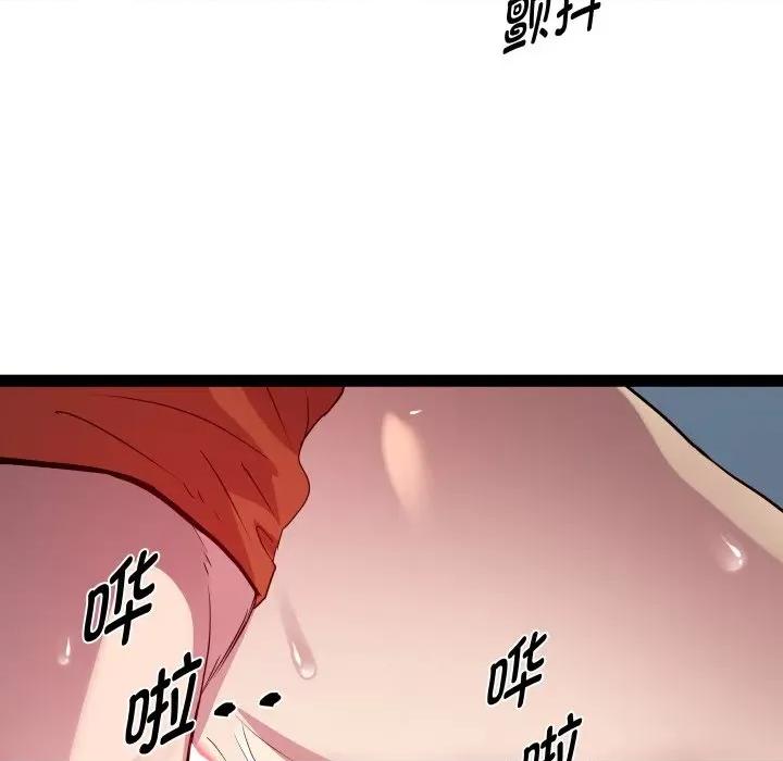 RE：23岁 RE：23岁-RE：23岁 第22话 第83页