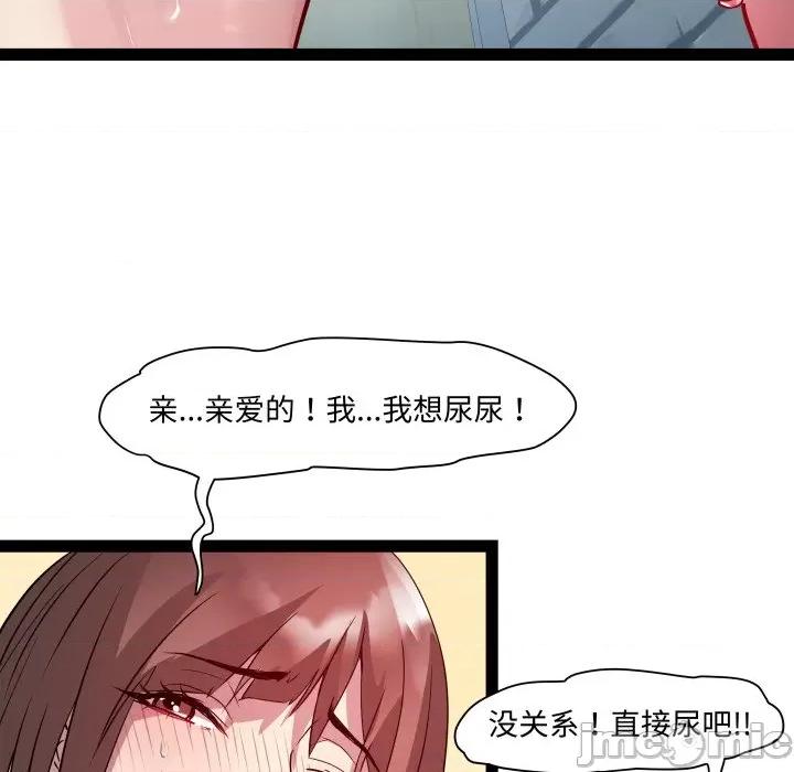 RE：23岁 RE：23岁-RE：23岁 第22话 第95页