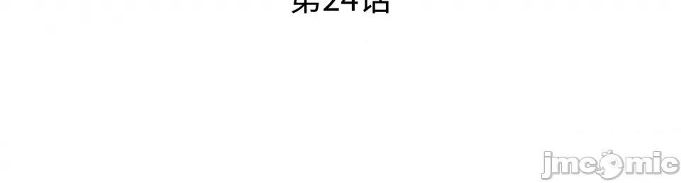 RE：23岁 RE：23岁-RE：23岁 第24话 第10页