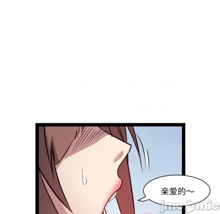 RE：23岁 RE：23岁-RE：23岁 第25话 第10页