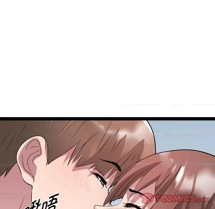 RE：23岁 RE：23岁-RE：23岁 第25话 第21页