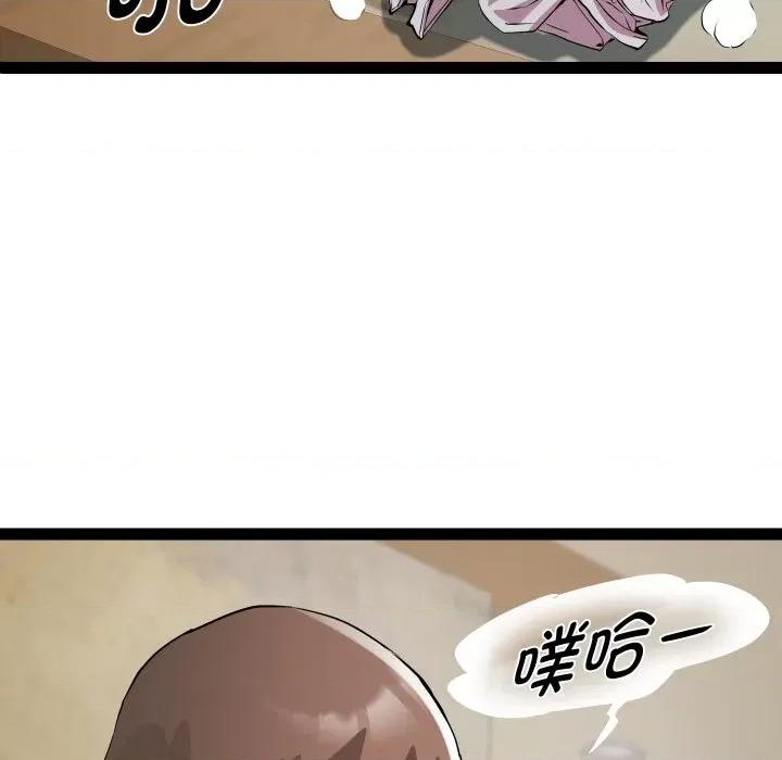 RE：23岁 RE：23岁-RE：23岁 第25话 第24页