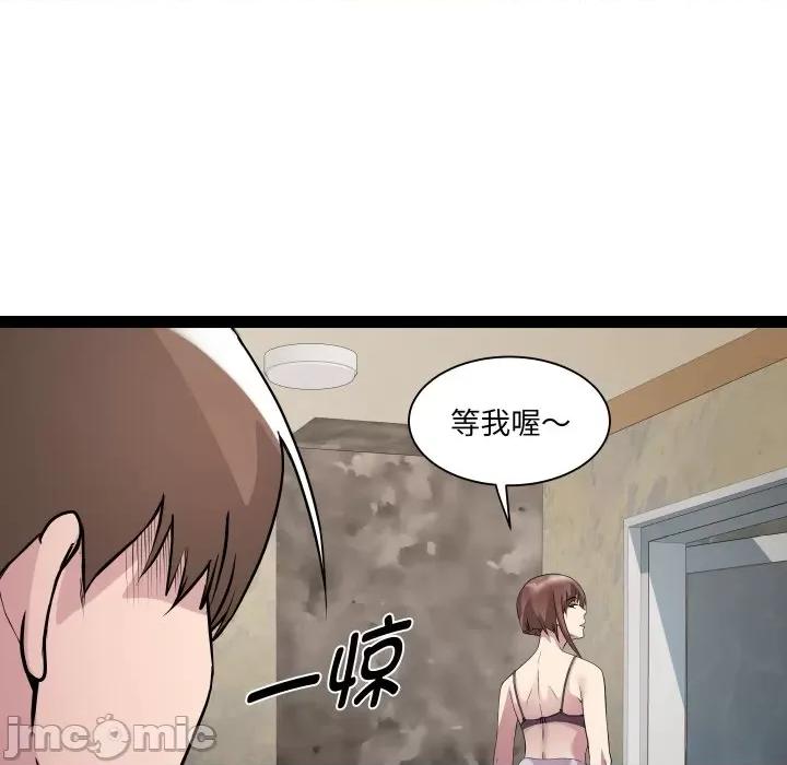 RE：23岁 RE：23岁-RE：23岁 第25话 第30页