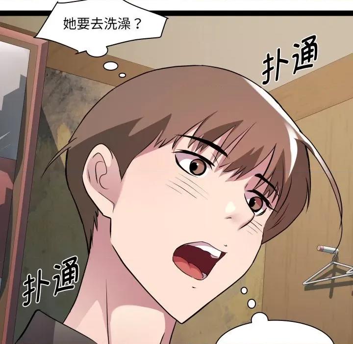 RE：23岁 RE：23岁-RE：23岁 第25话 第32页